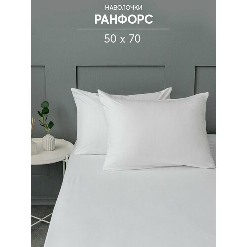 Наволочка 5070 в комплекте 2 шт ранфорс Белый 677₽