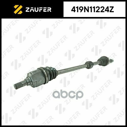 Вал Приводной В Сборе ZAUFER арт 419N11224Z 11268₽