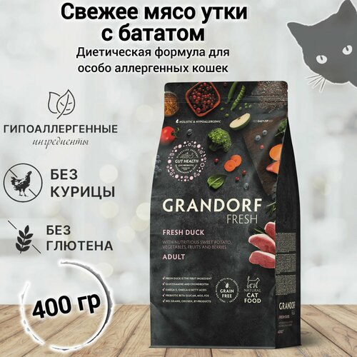 Сухой корм для кошек GRANDORF Fresh Cat ADULT Duck&Sweet Potato (Свежее мясо утки с бататом для кошек) 400 гр.