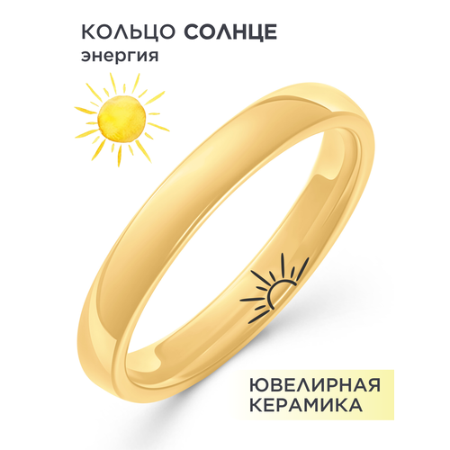 фото Кольцо noima, керамика, размер 15.5, ширина 3 мм, желтый
