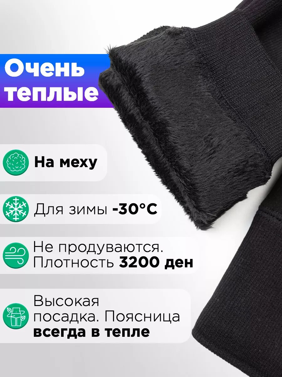 Легинсы Стильная Мануфактура рубчик, размер S-XL, черные в рубчик — фото 1