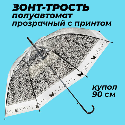 Зонт-трость Рыжий кот черный 265₽