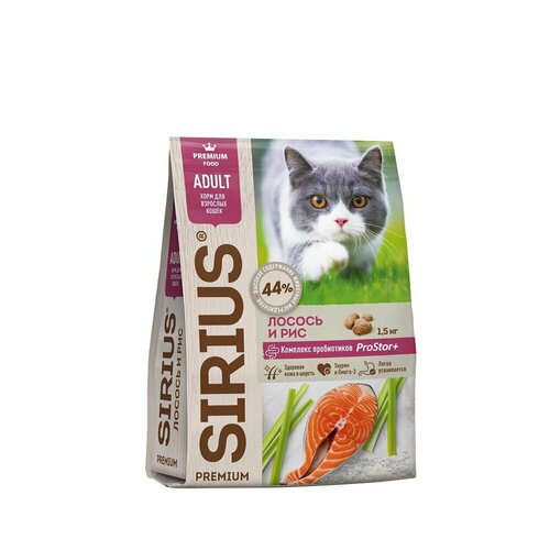 SIRIUS "Лосось и рис" для взрослых кошек 400 г