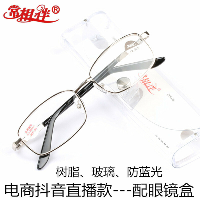 фото Очки для чтения Changxiang, +2.50, круглые, унисекс, защита от синего света