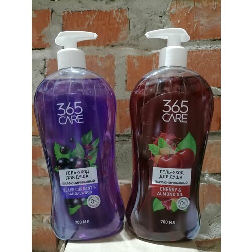 2 шт, Гель для душа парфюмированный, Вишня+Смородина, по 700 мл.