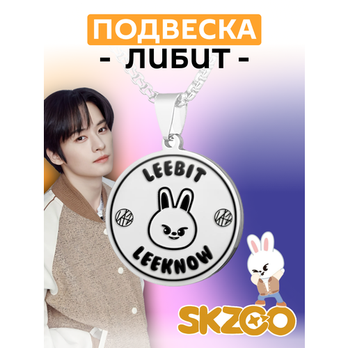 фото Подвеска lero