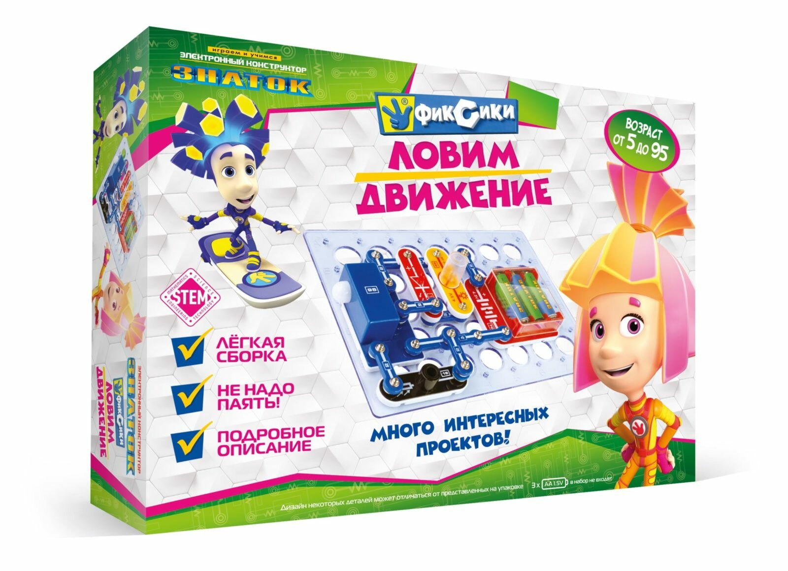 Электронный конструктор знаток Фиксики Ловим движение