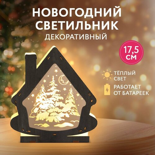 Светильник новогодний ночник Karpee Home 