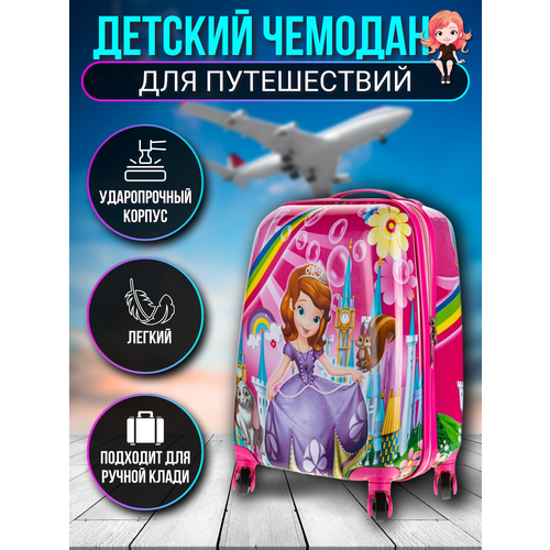 фото Чемодан , ручная кладь, 32х45х22 см, темно-розовый нет бренда
