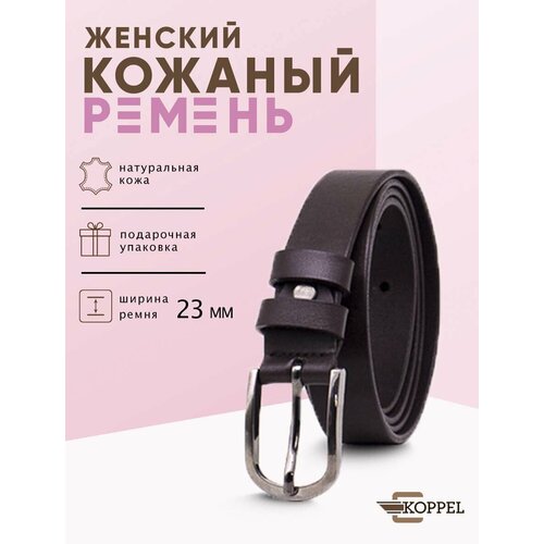 фото Ремень koppel для женщин, размер 105, кориченвый
