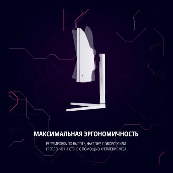 Игровой монитор Acer Nitro XZ306CXwmiiiphx 29.5" white (UM. RX6EE. X01) — фото 1