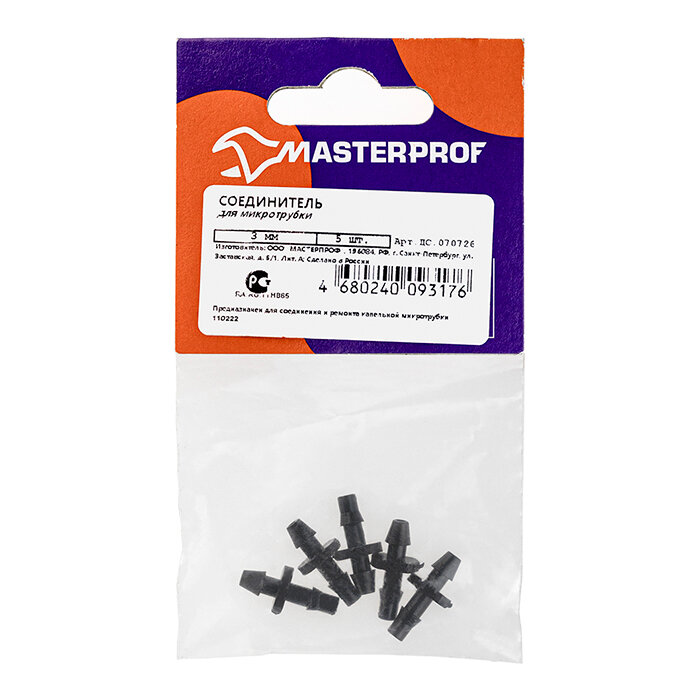 Соединитель для капельной микротрубки 3 мм