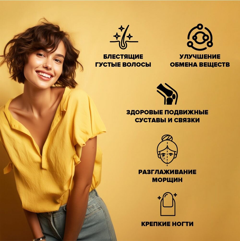 Коллагены Для Суставов Коллаген гидролизат 1800 мг PROTEIN.COMPANY с гиалуроновой кислотой и витамином С, 120 капсул