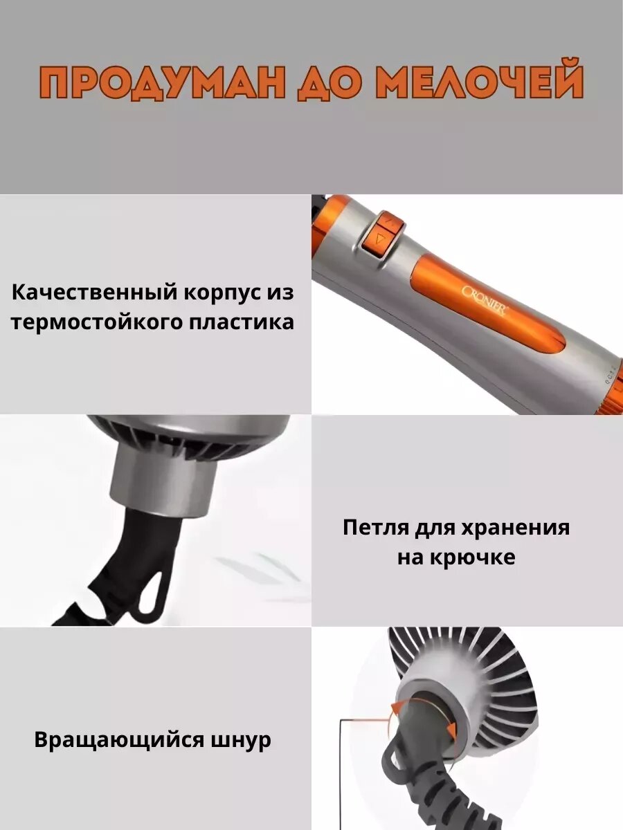 Фен-щётка для волос 2в1 с насадками — фото 1