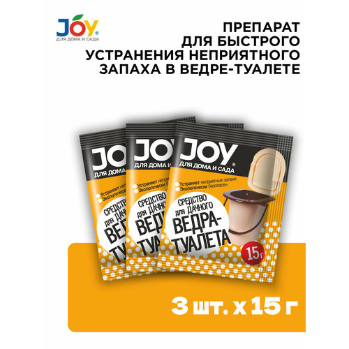 Средство для дачного туалета, от запаха, порошок, JOY, 3 шт. по 15 г