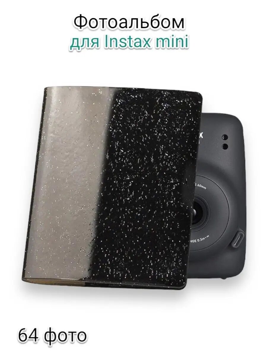 Альбом для фотографий Instax mini