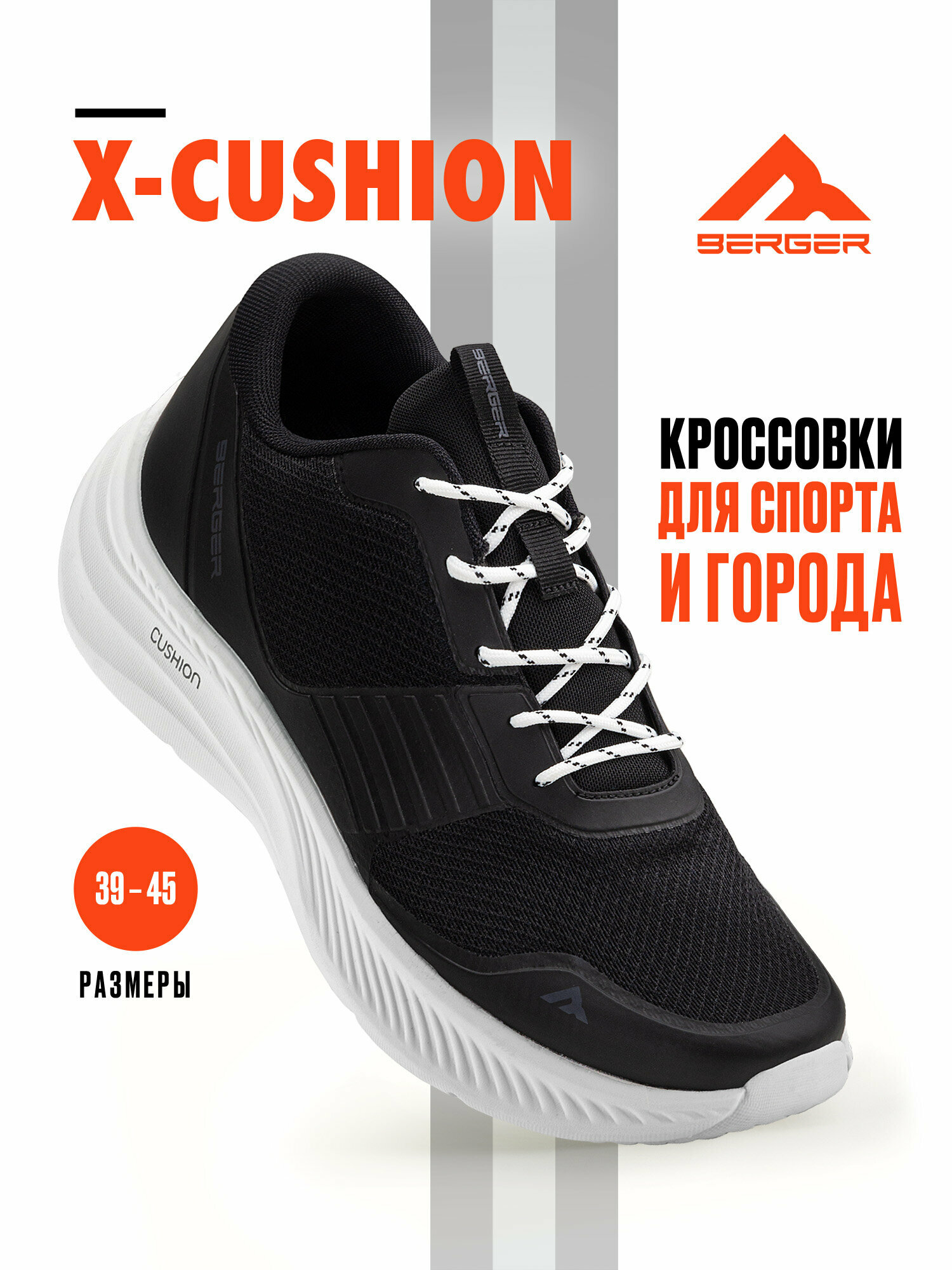 Adidas EQT Cushion ADV AH2231 43.5
