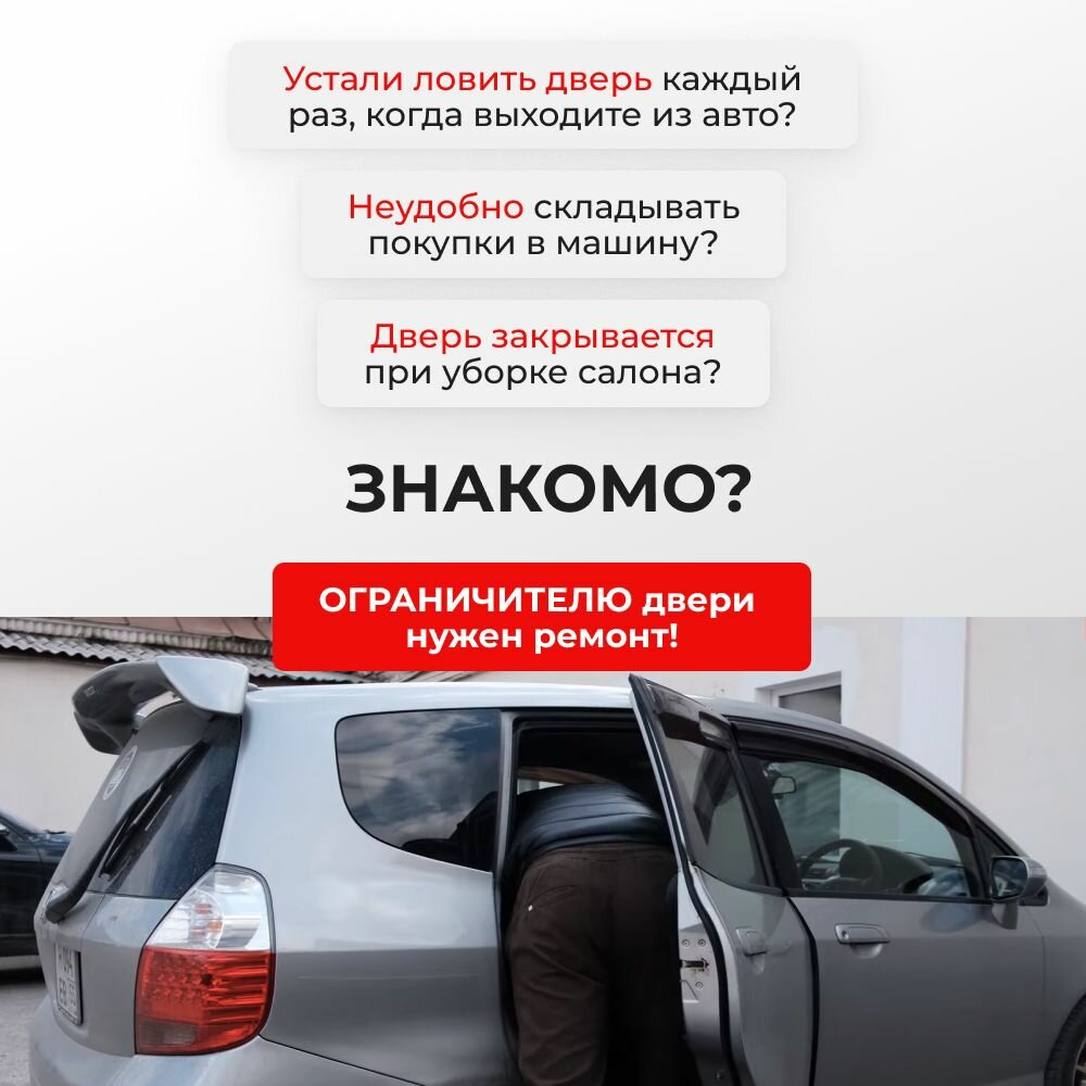 Ремкомплект ограничителей на 4 двери KIA RIO III в кузове: UB — фото 1