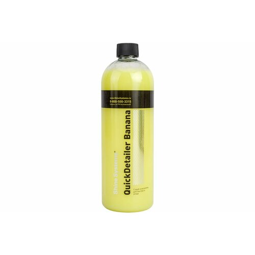 фото Shine systems quickdetailer banana - спрей-очиститель для быстрого ухода, 750 мл ss460
