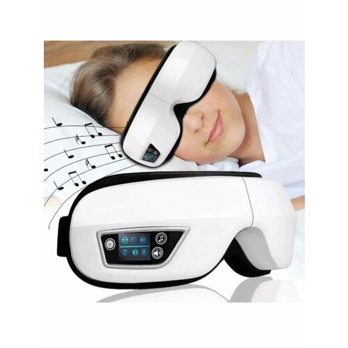 Массажер для глаз 2189₽