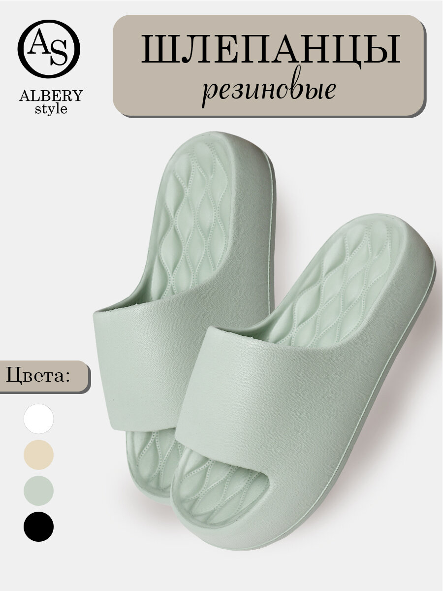 Шлепанцы женские резиновые