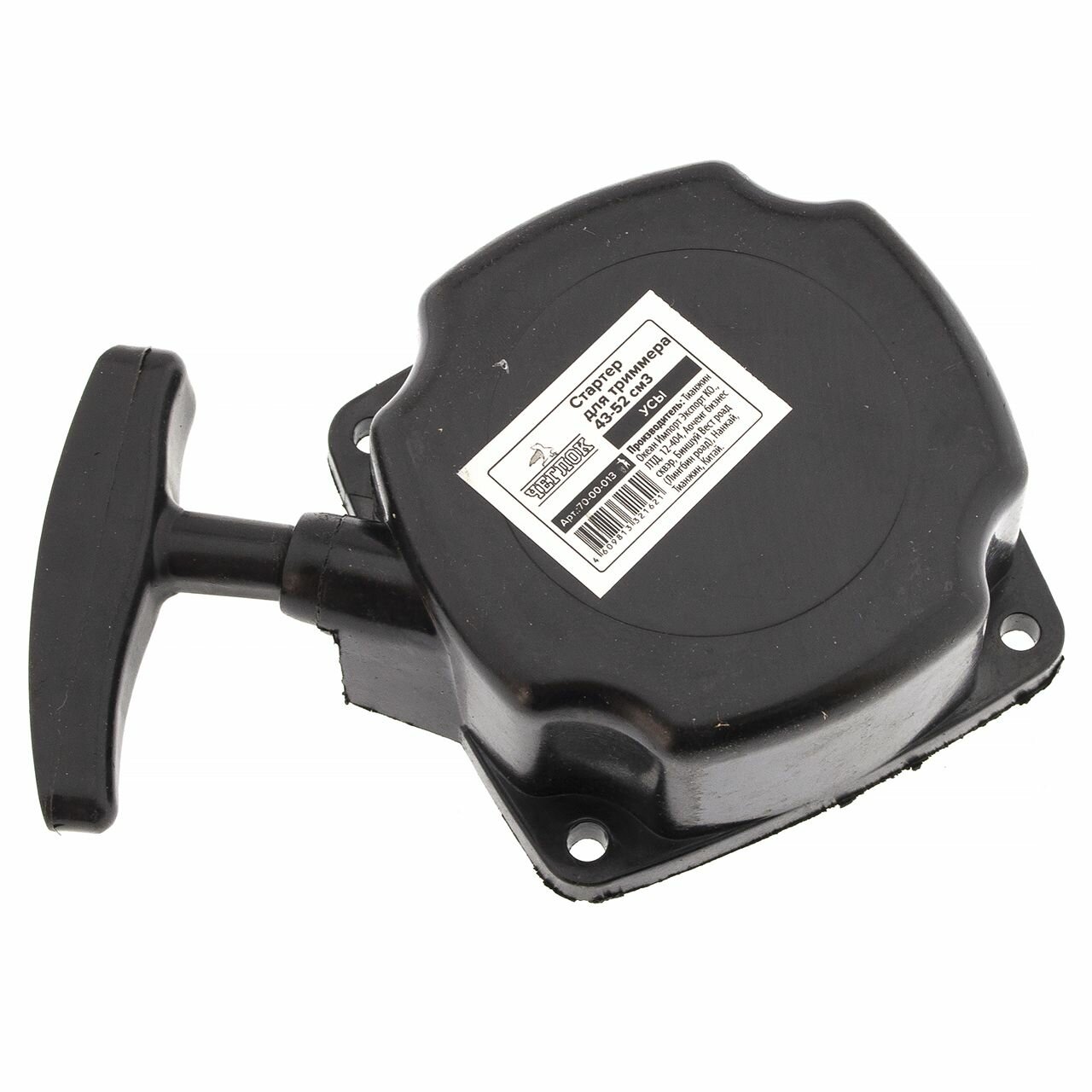 Ручной стартер для триммеров объемом 43-52 см3 усы — фото 1