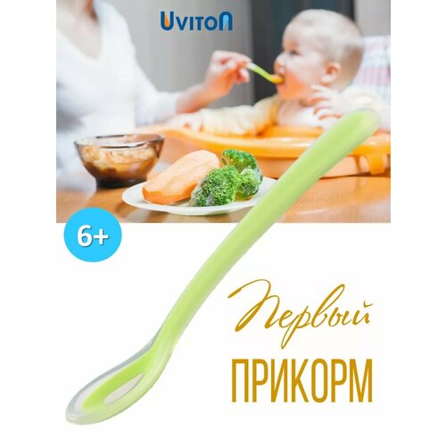 Ложка для прикорма и кормления силиконовая 228₽