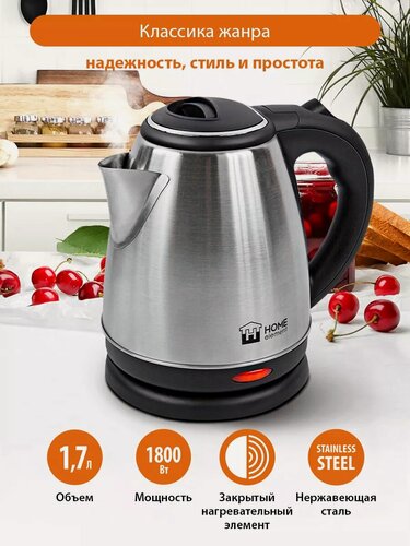 Изображение товара Электрический чайник HOME ELEMENT HE-KT179 NEW черный жемчуг металлический 1,7 л