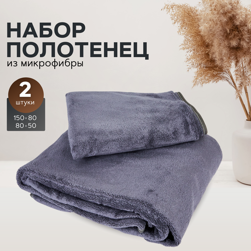 синий, серый