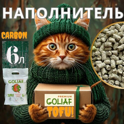 Соевый наполнитель 