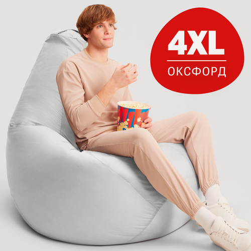 Изображение товара Кресло мешок Bean Joy, пуфик мешок, бескаркасное кресло, размер 4XL, оксфорд, белый