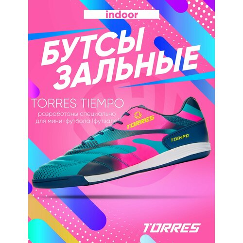 фото Футзалки torres, размер 34, розовый, бирюзовый