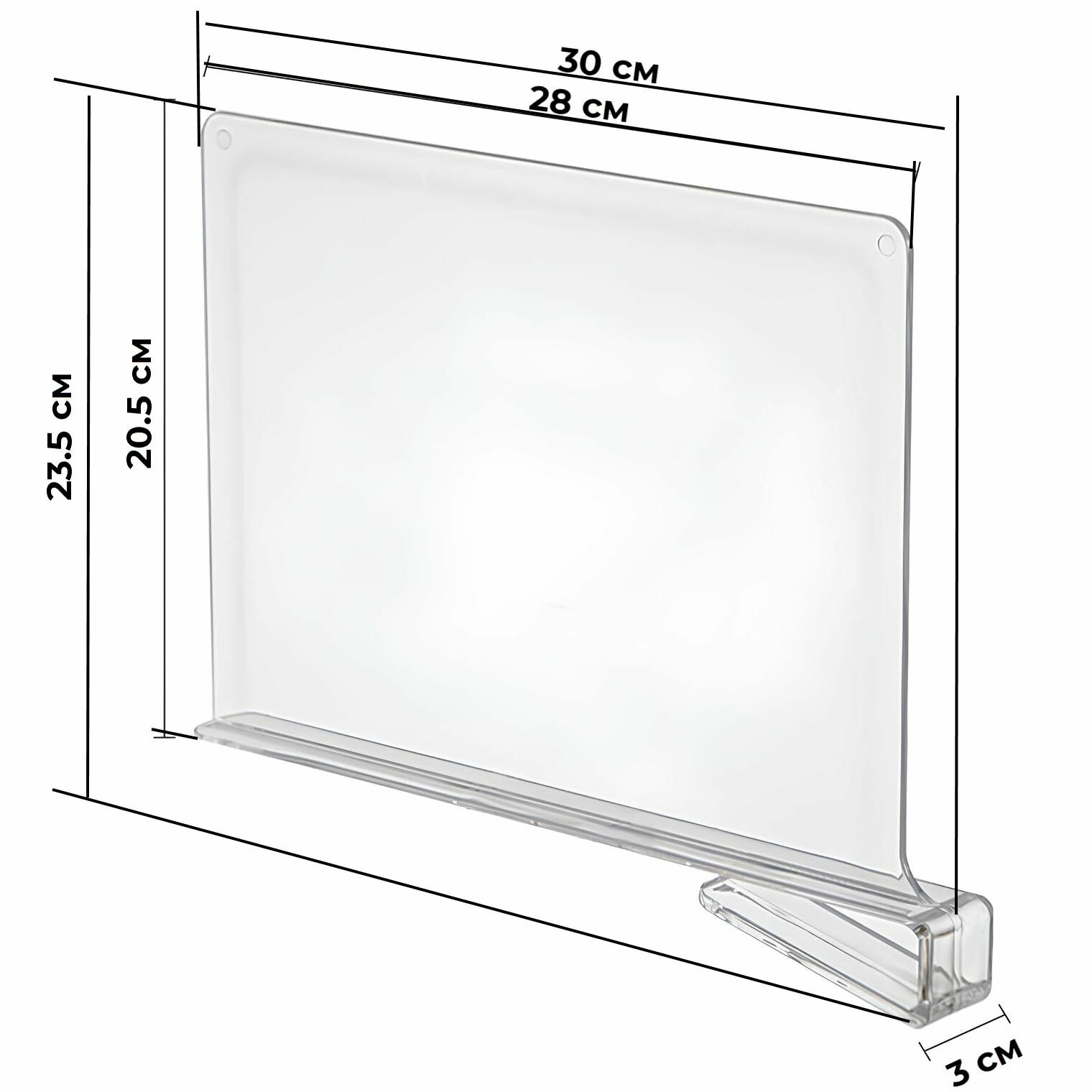 Набор разделителей для полок 2шт. — фото 1