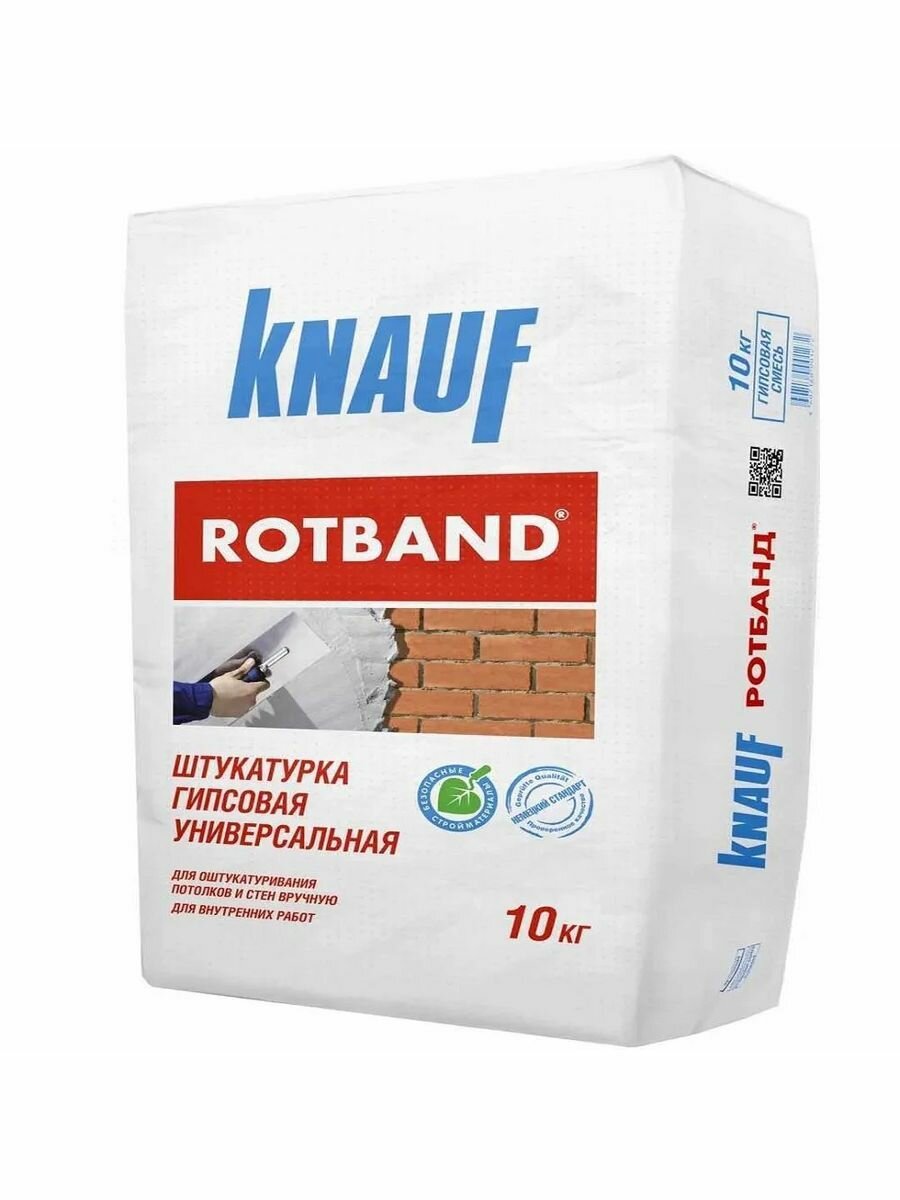 Изображение Штукатурка гипсовая Knauf Ротбанд 10 кг