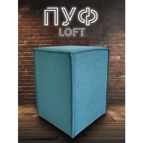голубой
