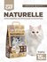 HOMECAT NATURELLE Original 15 л комкующийся растительный наполнит...