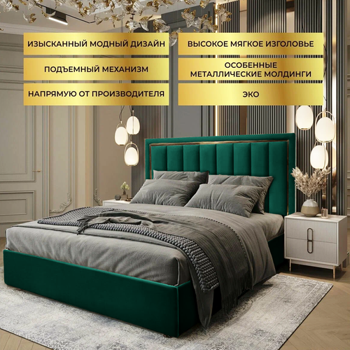 Кровать двуспальная 160х200 см, Rosa Lux Велюр мягкое изголовье, подъемный механизм, ящики для белья, синий