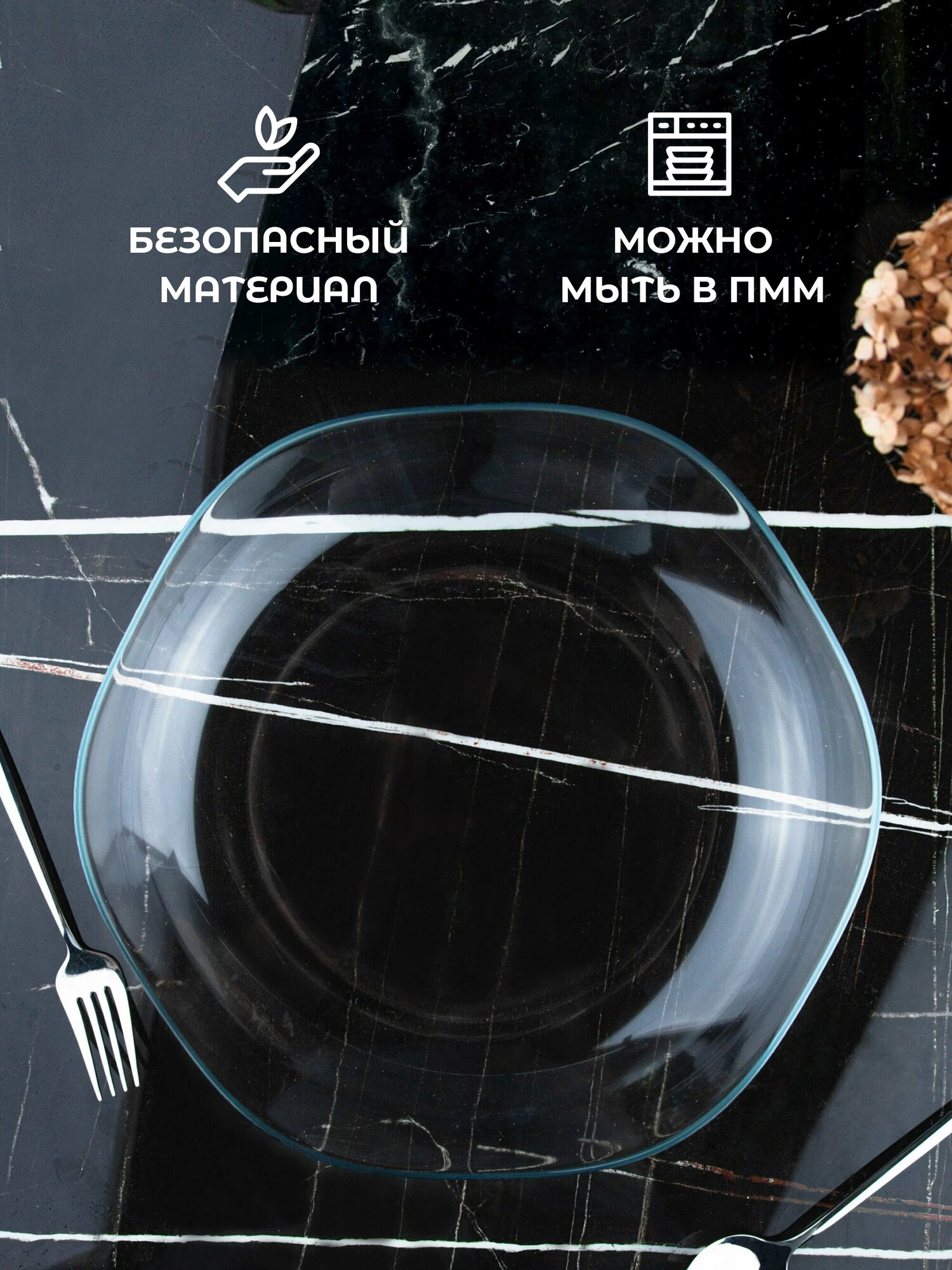 Блюдо Pasabahce Тоскана 303мм 10596B — фото 1