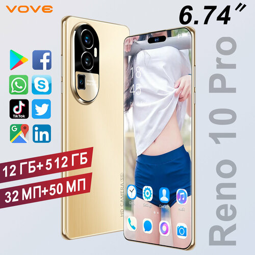 Телефон для игр игровой 120 фпс Reno 10 pro 12+512гб,32MP+50MP,8 ядра черный 4600 мАч, Андроид 13. Золото