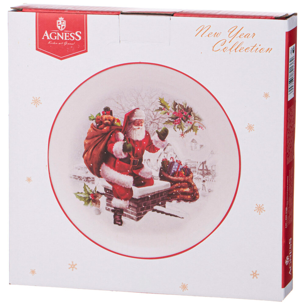 Тарелка закусочная С новым годом! AGNESS 21см керамика