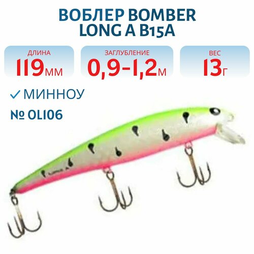 Воблер BOMBER Long A B15A, цвет OL106