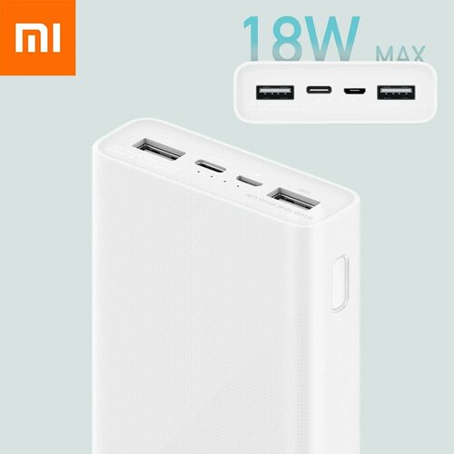 Внешний аккумулятор 20000 mAh 18W Xiaomi Power Bank 3 PLM18ZM USB-CMicro-USB Цвет Белый 244000₽