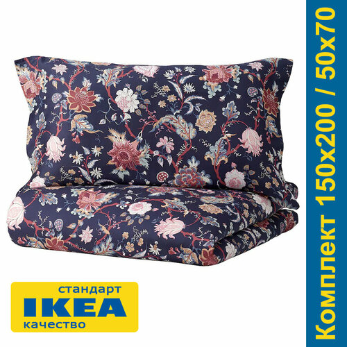 Сатиновое постельное белье 1,5-спальное, аселия 150x200/50x70 с цветочным принтом