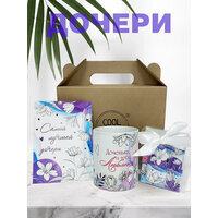 Подарочный набор COOL GIFTS "Сынуле", шоколад + кружка, 12 предметов