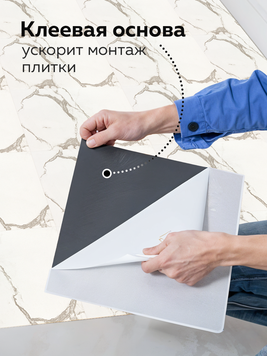 Плитка И Ламинат Пвх Плитка HOMFESK, самоклеящаяся, виниловая, влагостойкая, 20 штук