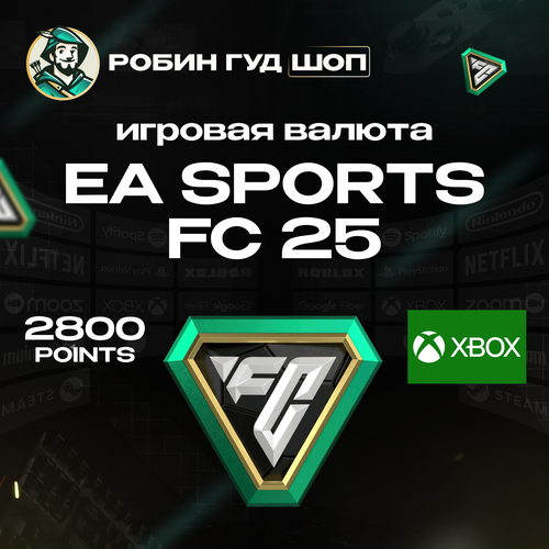 EA SPORTS FC 25 Подарочная карта на 2800 FC Points для XBOX Все регионы 2908₽