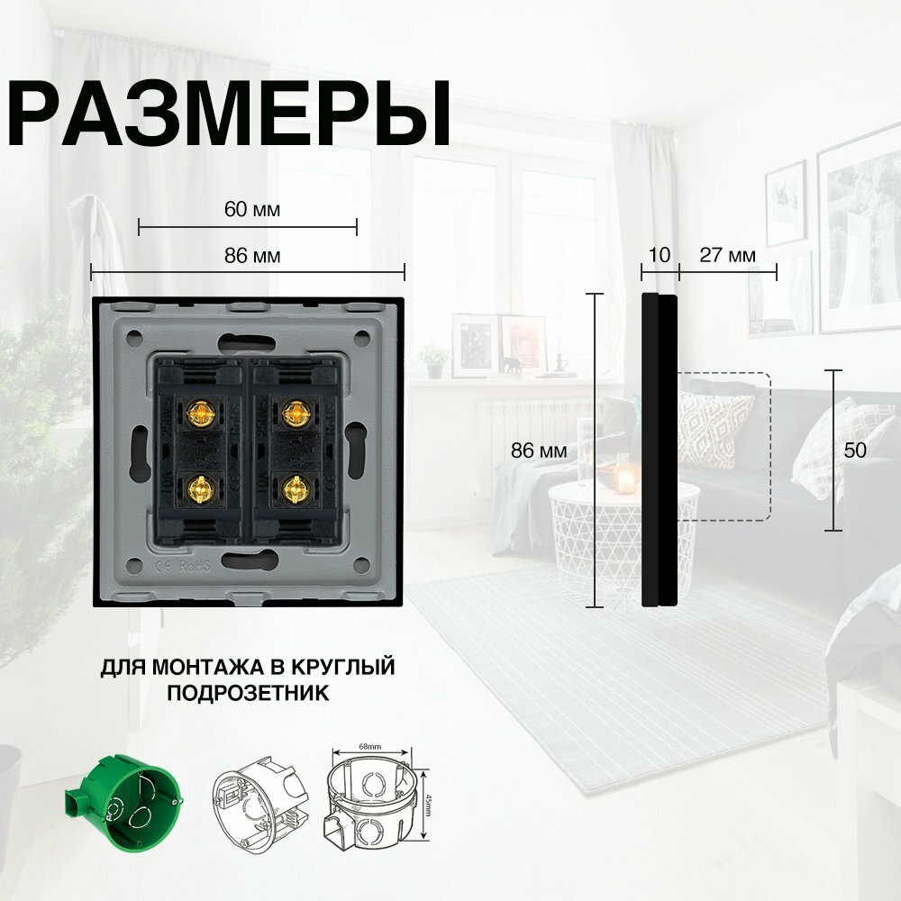 Розетка, на 1 пост, со стеклянной рамкой (Евровилка ) черная — фото 1