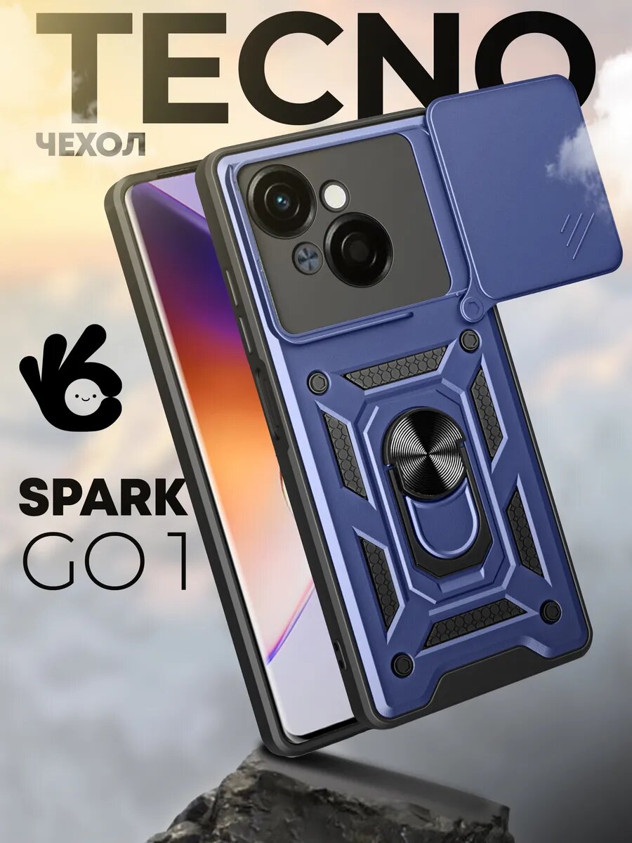 Чехол О'кейси, для Tecno Spark Go 1 2025, с магнитным кольцом, синий