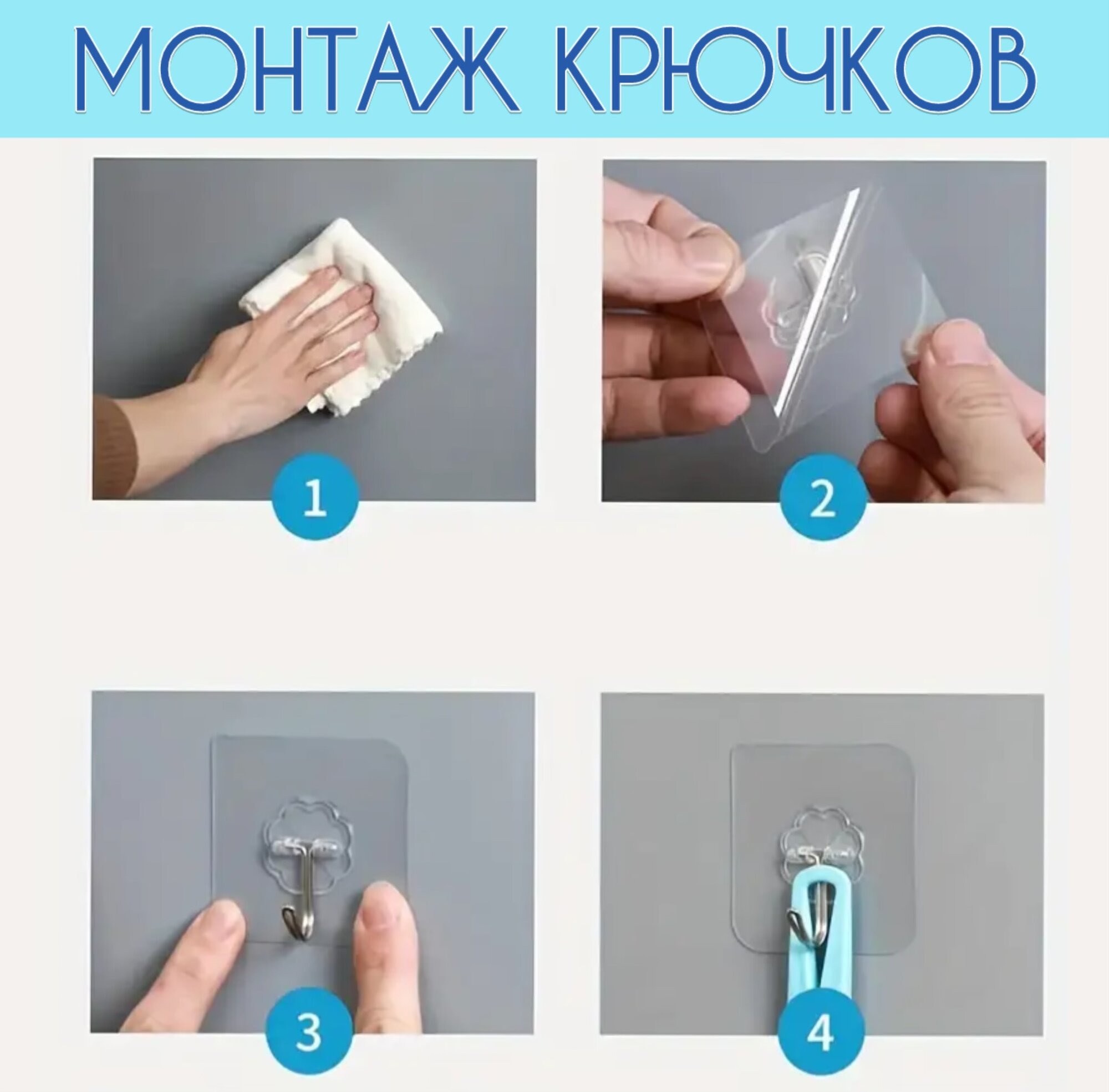 Крючки 6 шт прозрачные самоклеящиеся без сверления квадратные для кухни и ванной — фото 1