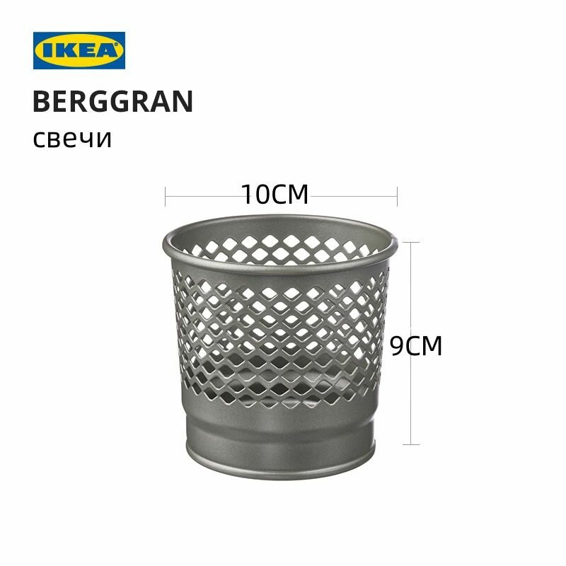 IKEA Ужин при свечах с канделябрами